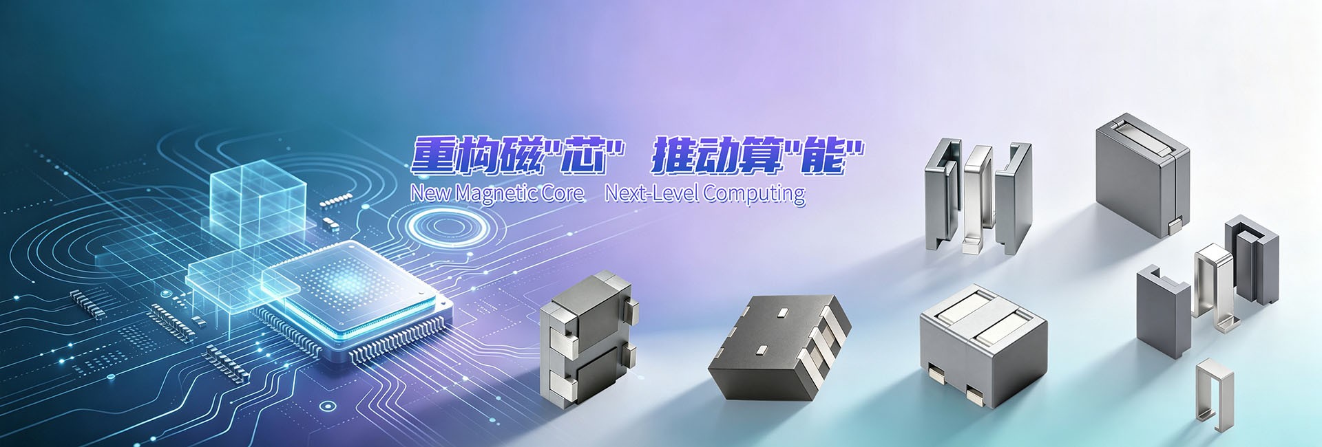 扁平线