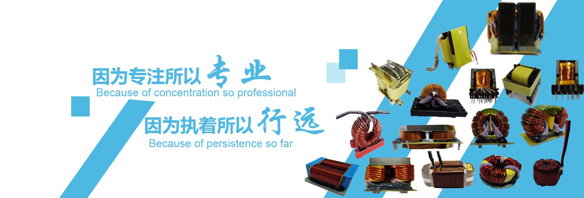 变压器