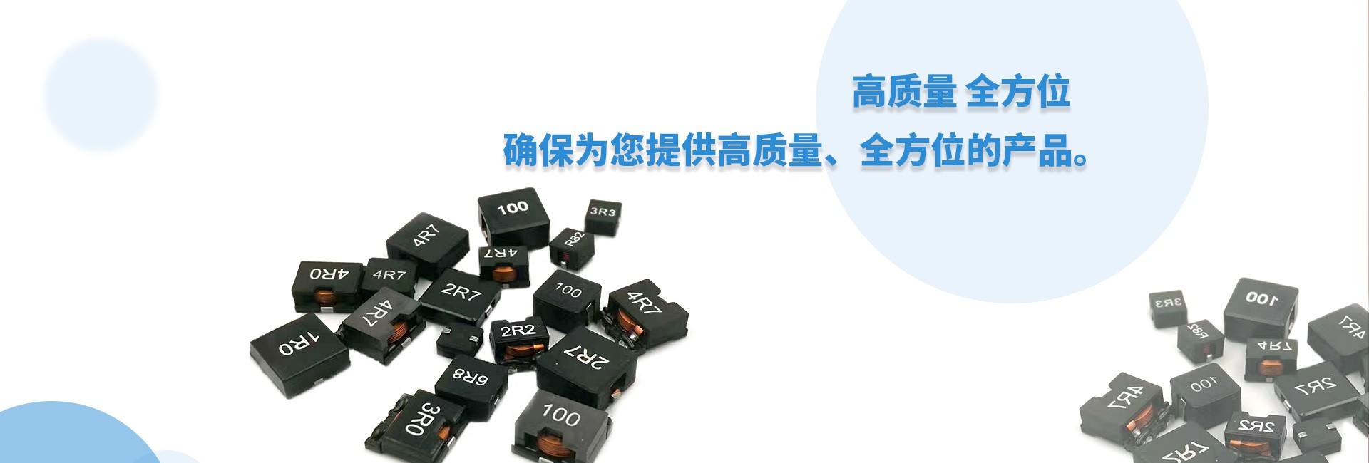 扁平线