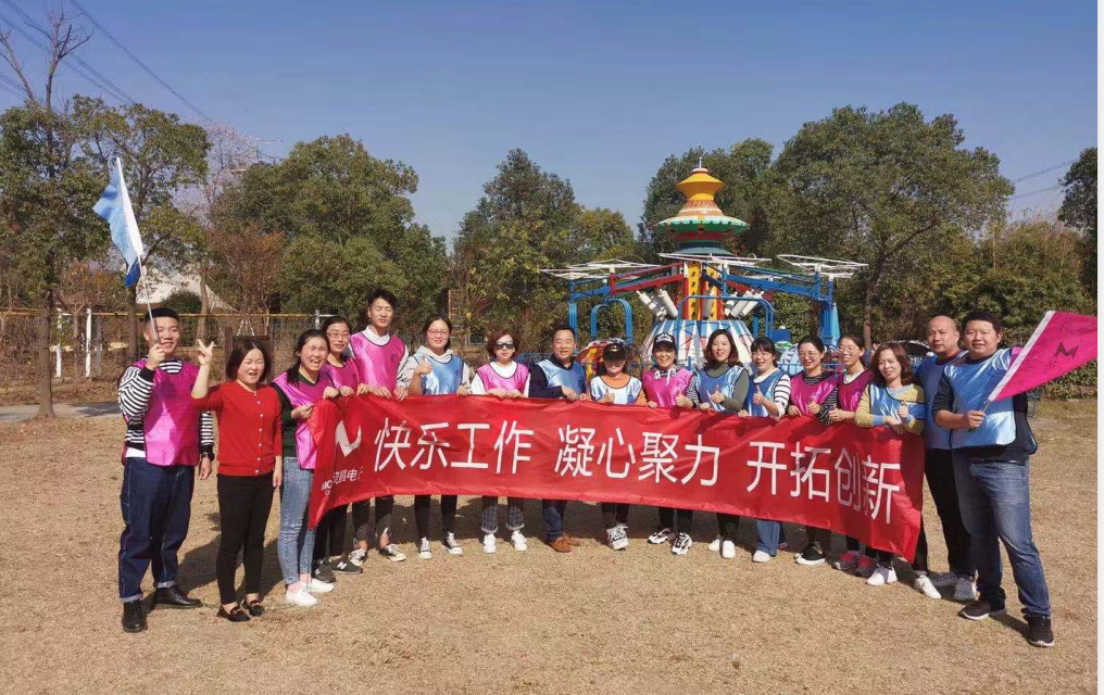 团队拓展----“快乐工作，凝心聚力，开拓创新”