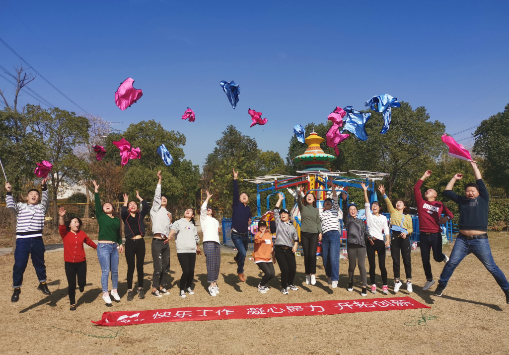 团队拓展----“快乐工作，凝心聚力，开拓创新”