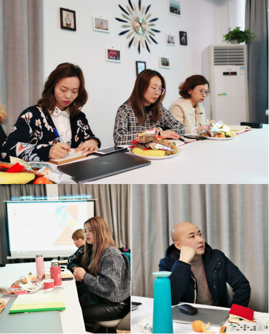 年度工作总结会议