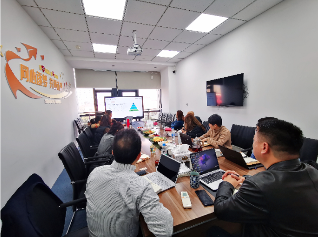 2020年度工作总结会议