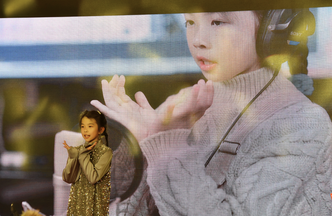 2021年年会——同心筑梦，共创未来