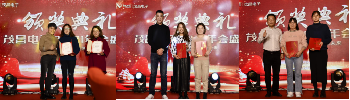 2021年年会——同心筑梦，共创未来