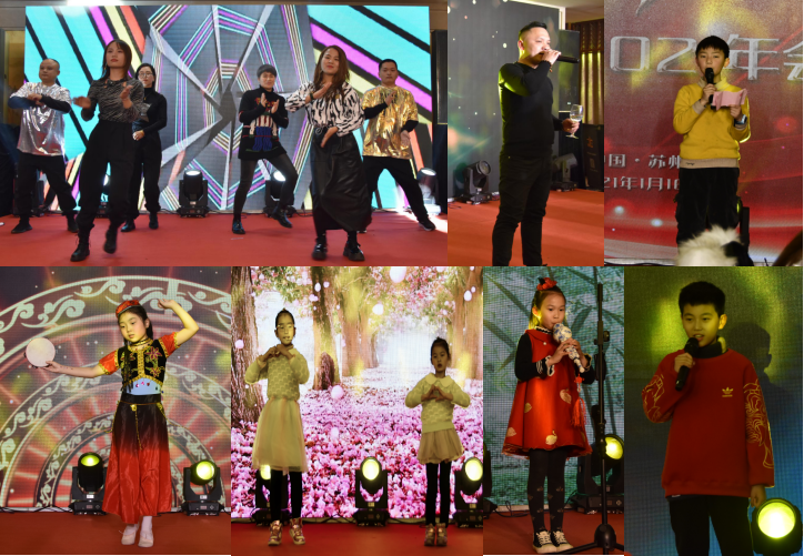 2021年年会——同心筑梦，共创未来