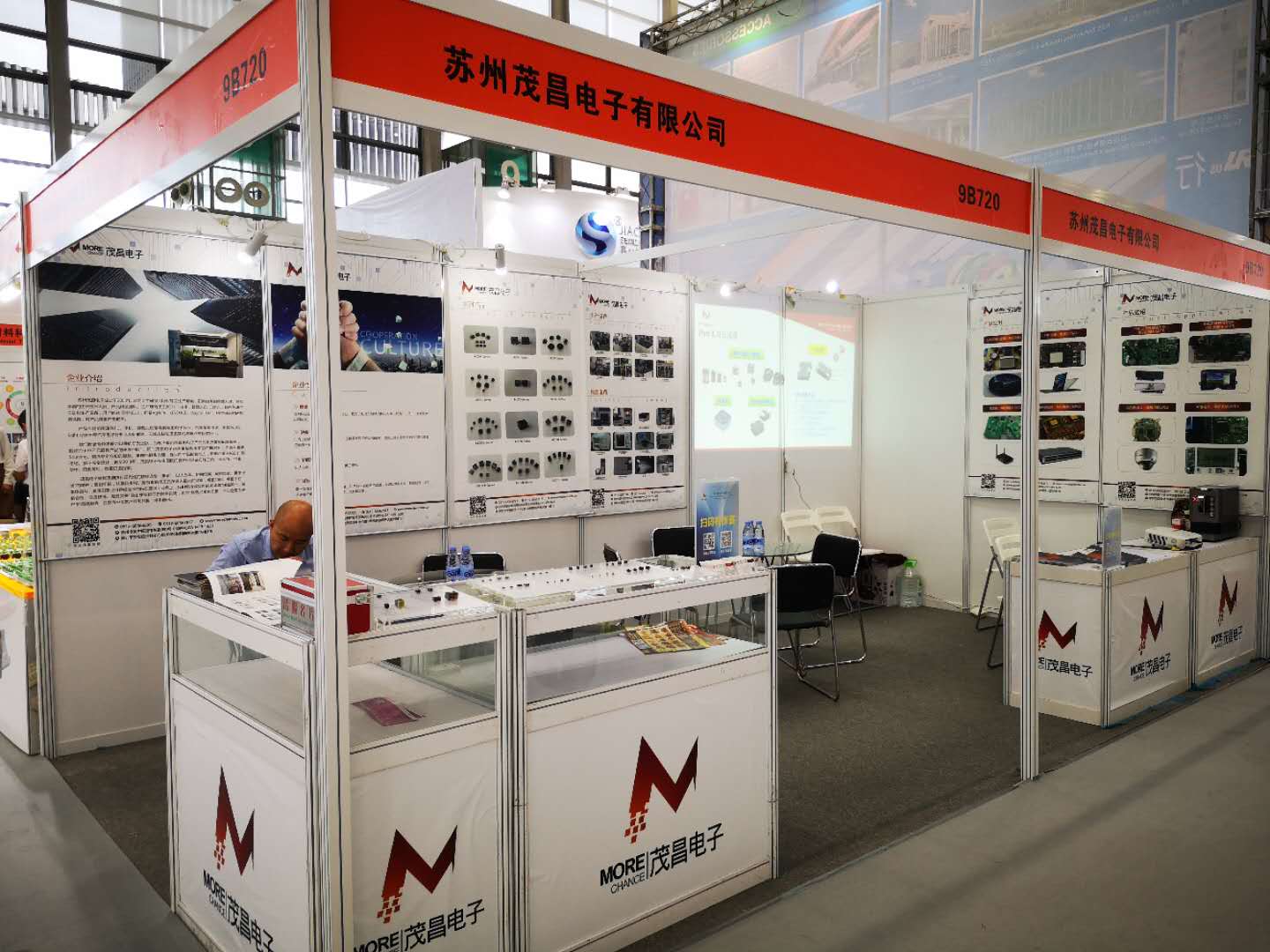 第93届中国电子展