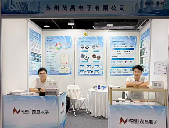 茂昌电子亮相2025电表展，邀您共探行业新机遇。