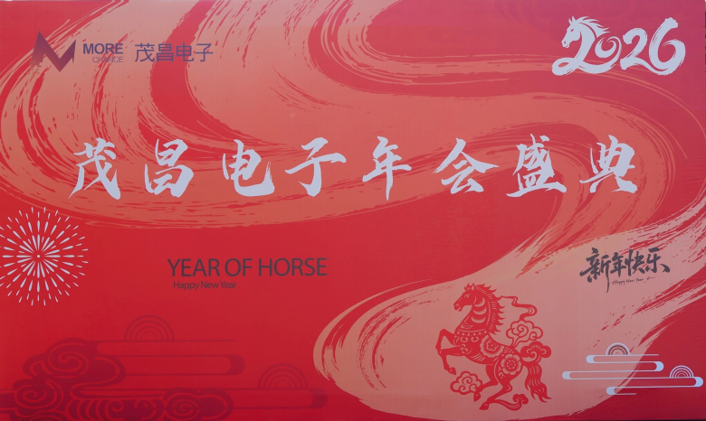 聚力同行势不可挡